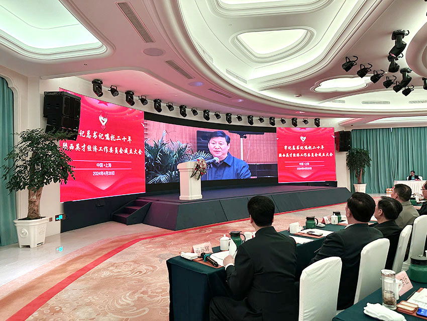 微信图片_20240422091856.jpg