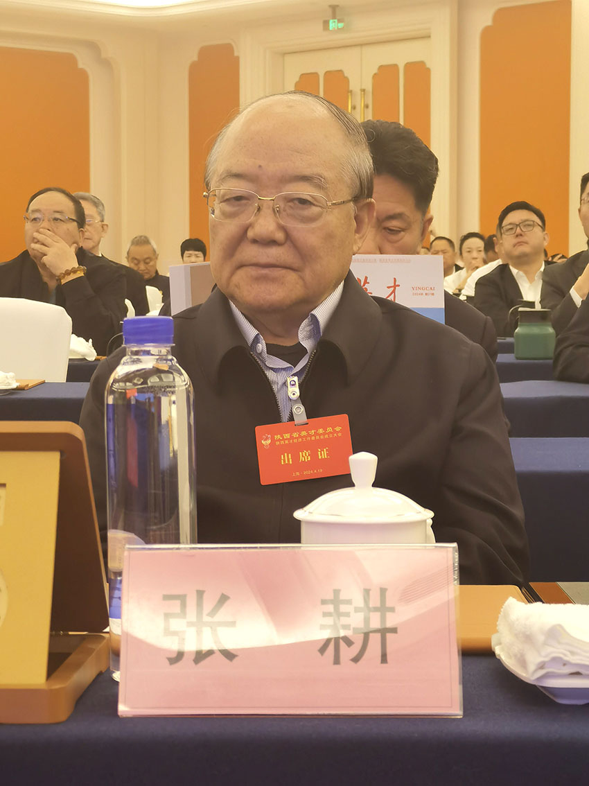 微信图片_20240422094130-2.jpg