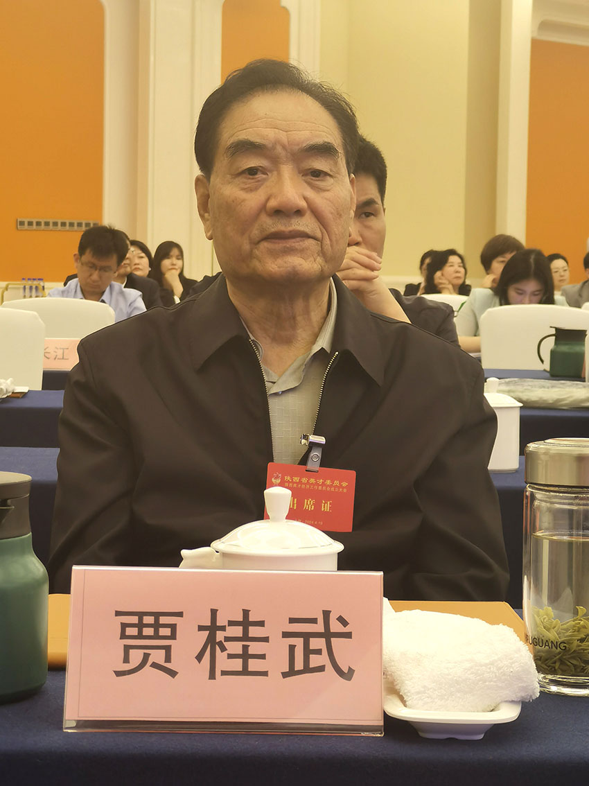 微信图片_20240422094458.jpg