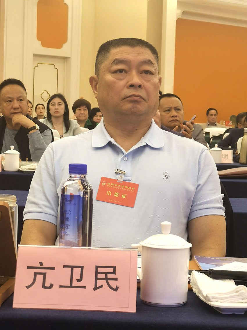 微信图片_20240422094224.jpg