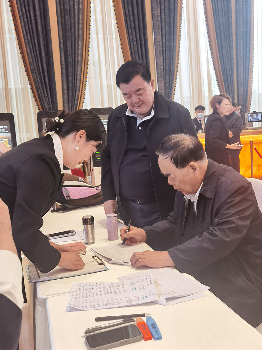 微信图片_20240422135319.jpg