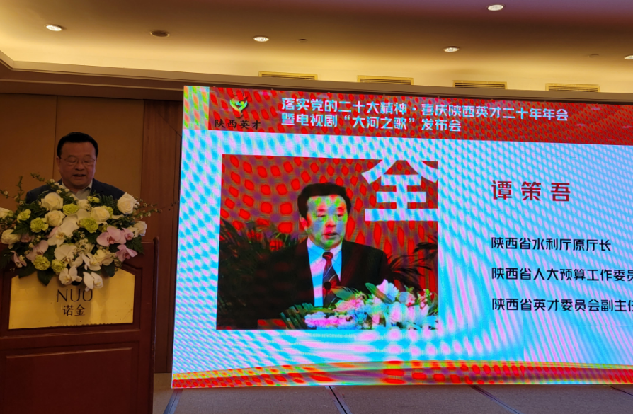 谭策吾.png