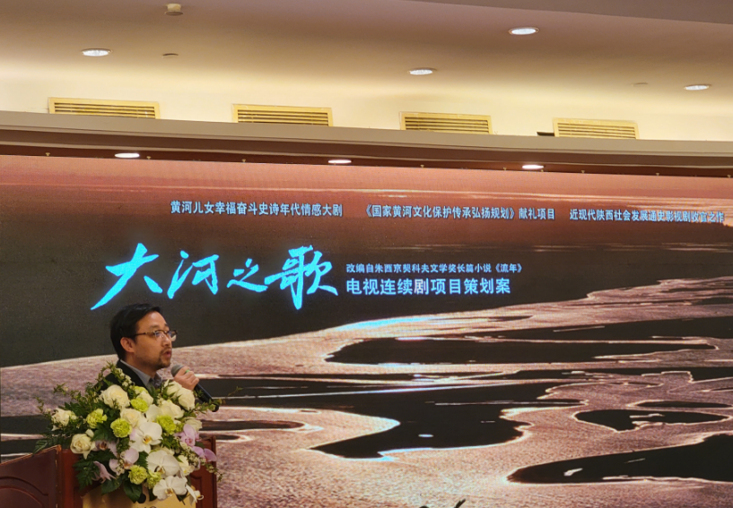 大河之歌.png