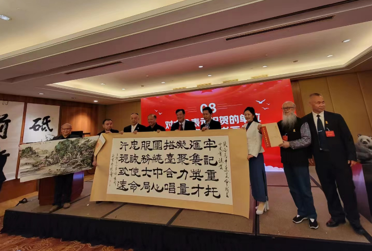 书画家赠送.png