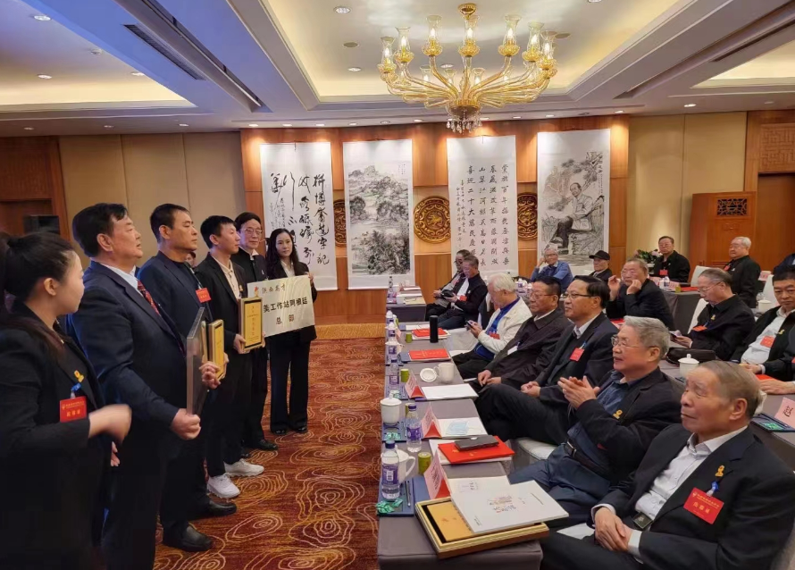 单位授牌.png