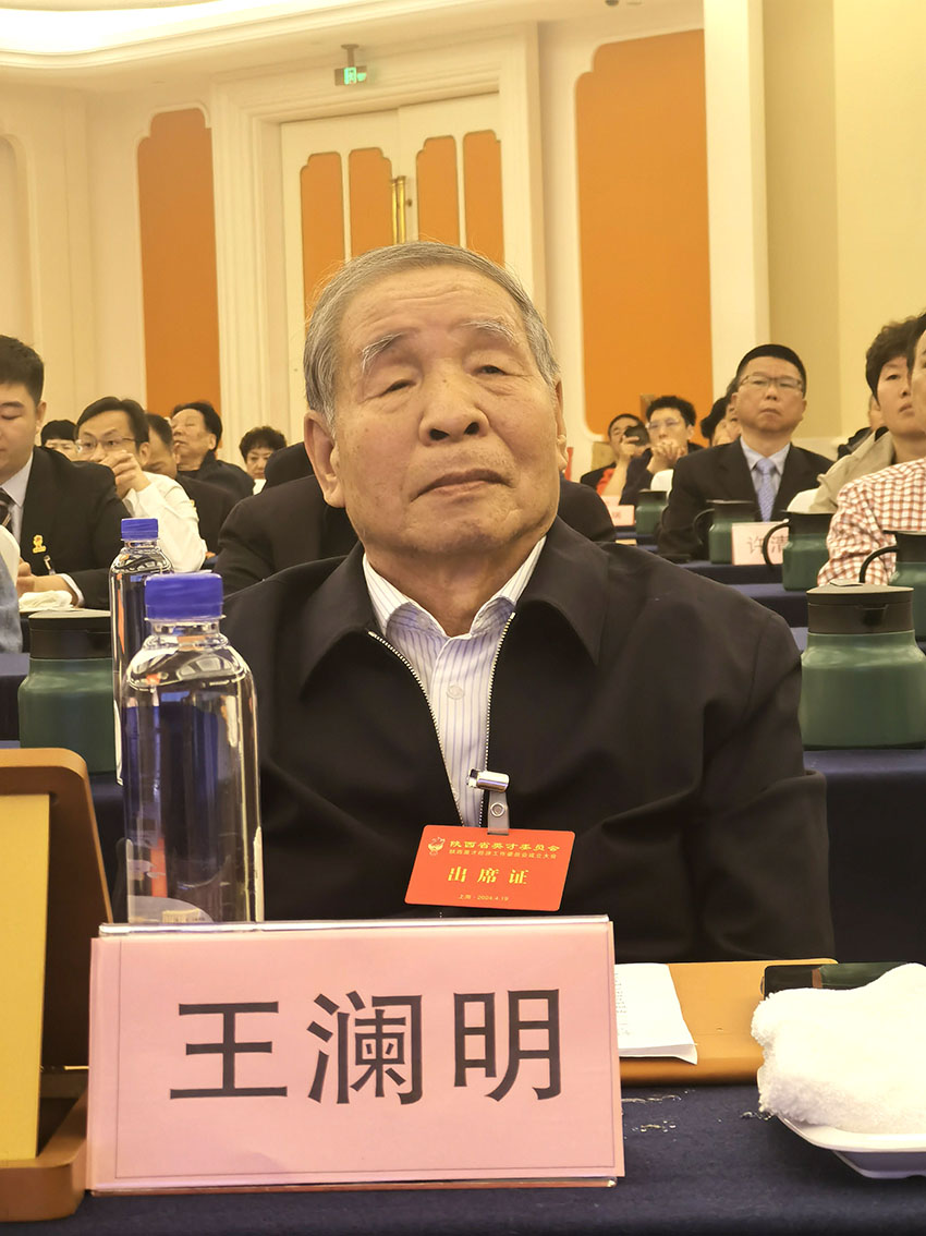 微信图片_20240422094125-1.jpg