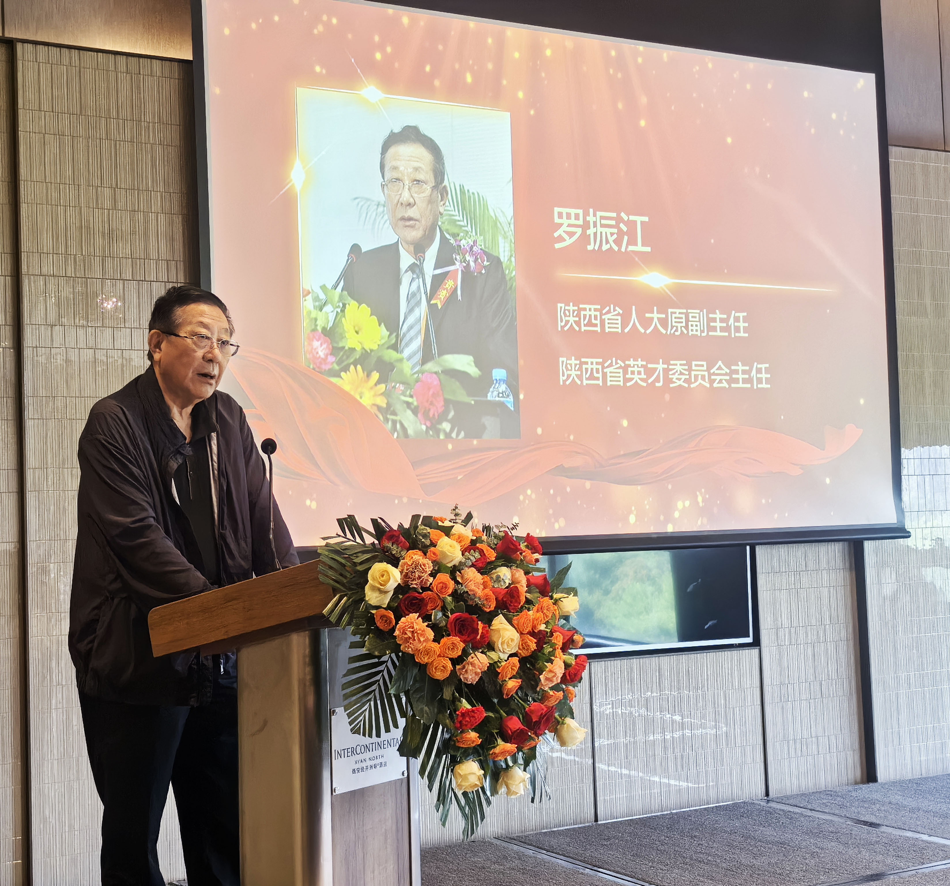 微信图片_20240513203726.jpg