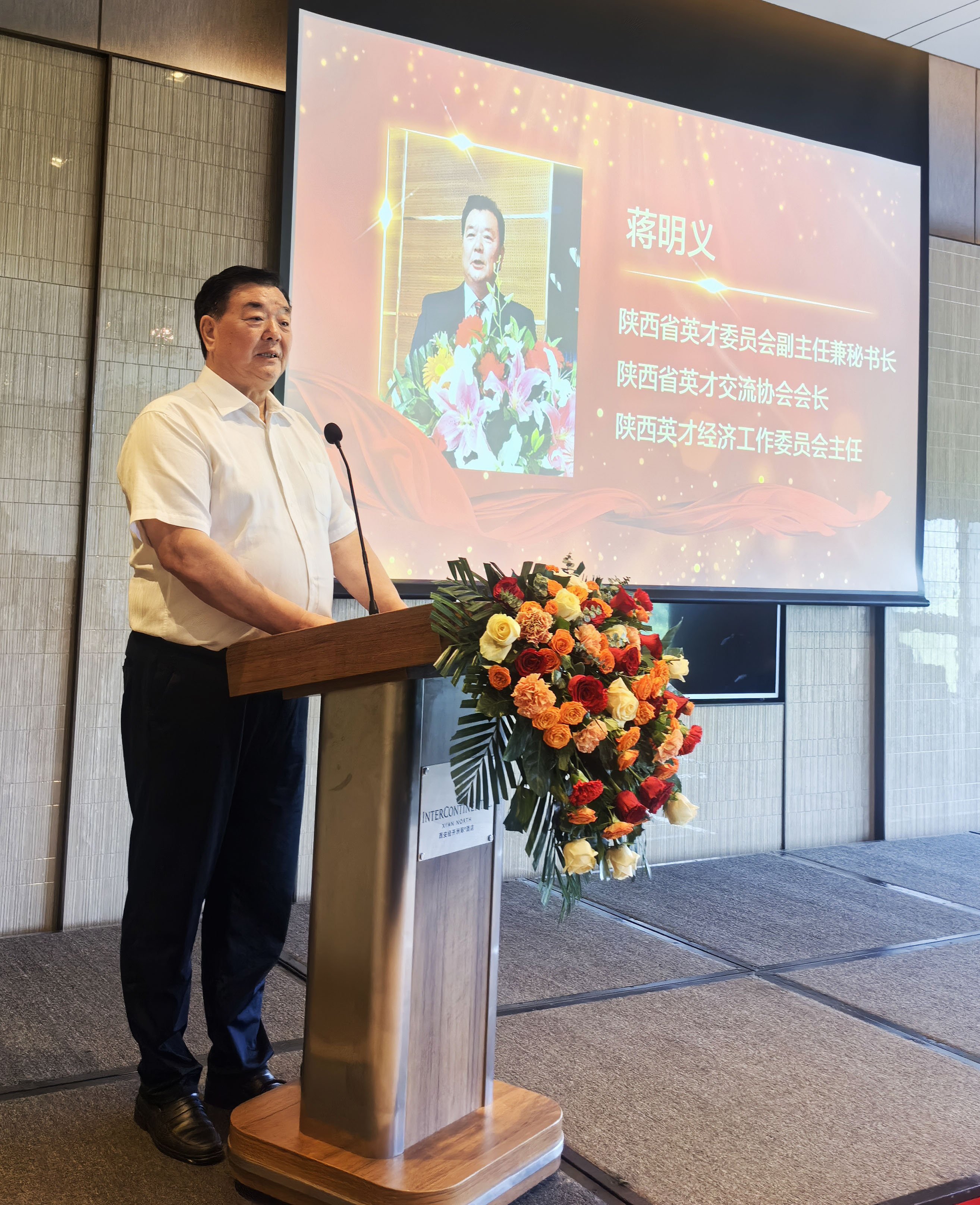 微信图片_20240513203523.jpg
