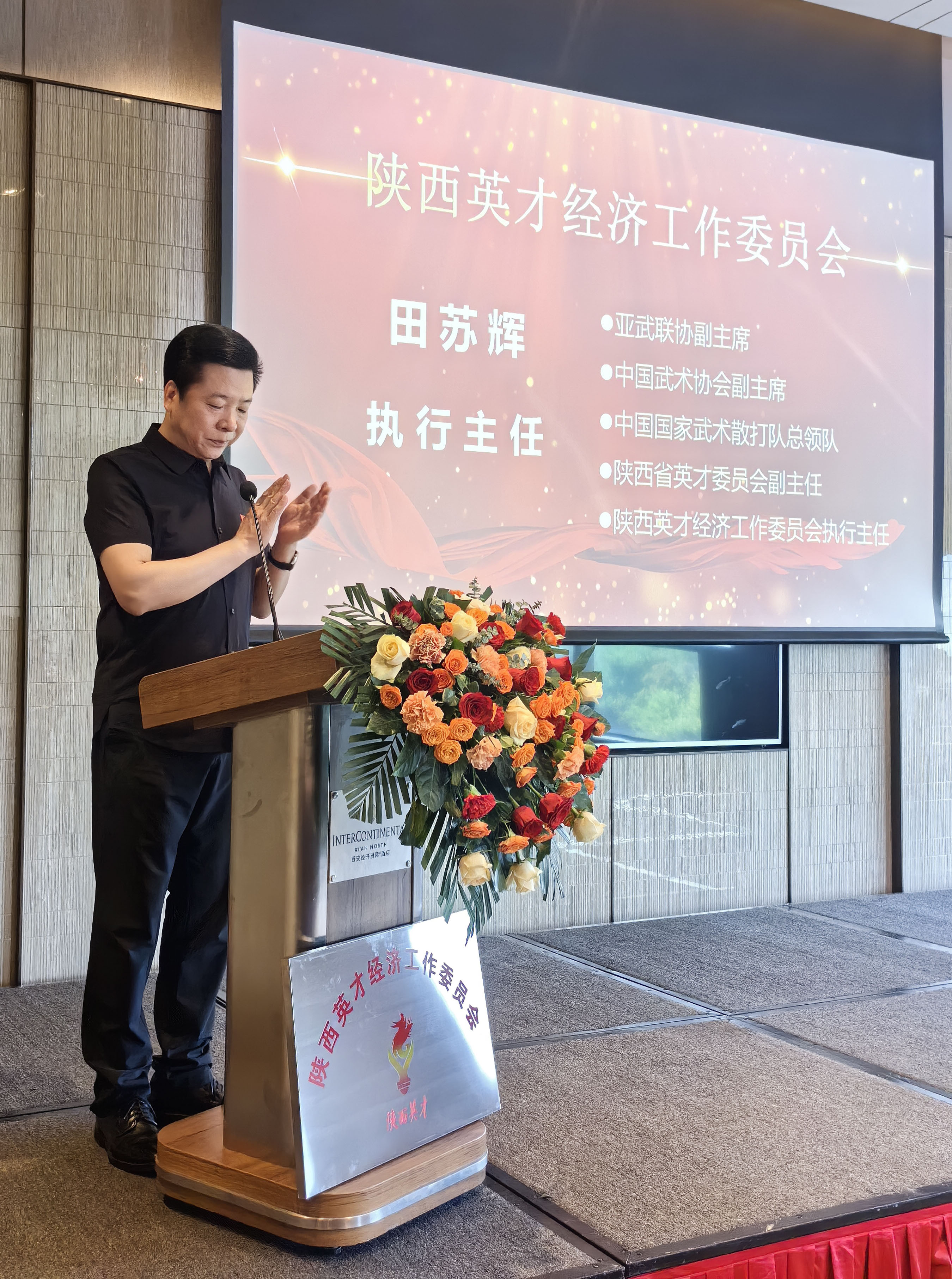 微信图片_20240513203228.jpg