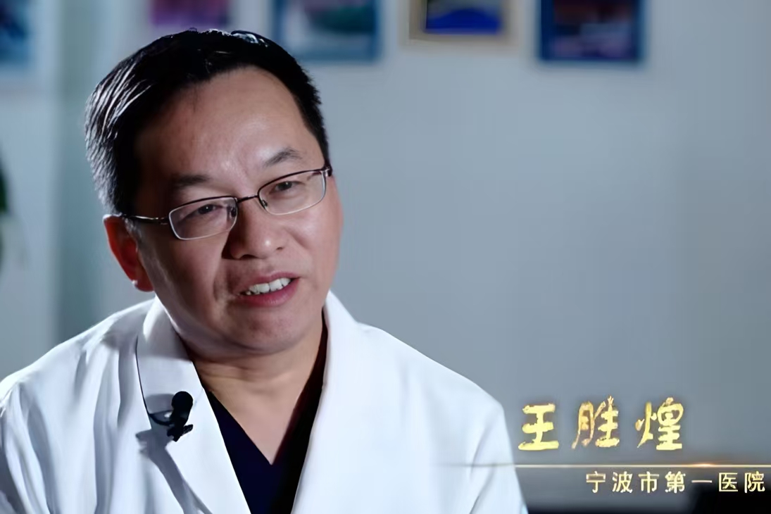 王胜煌