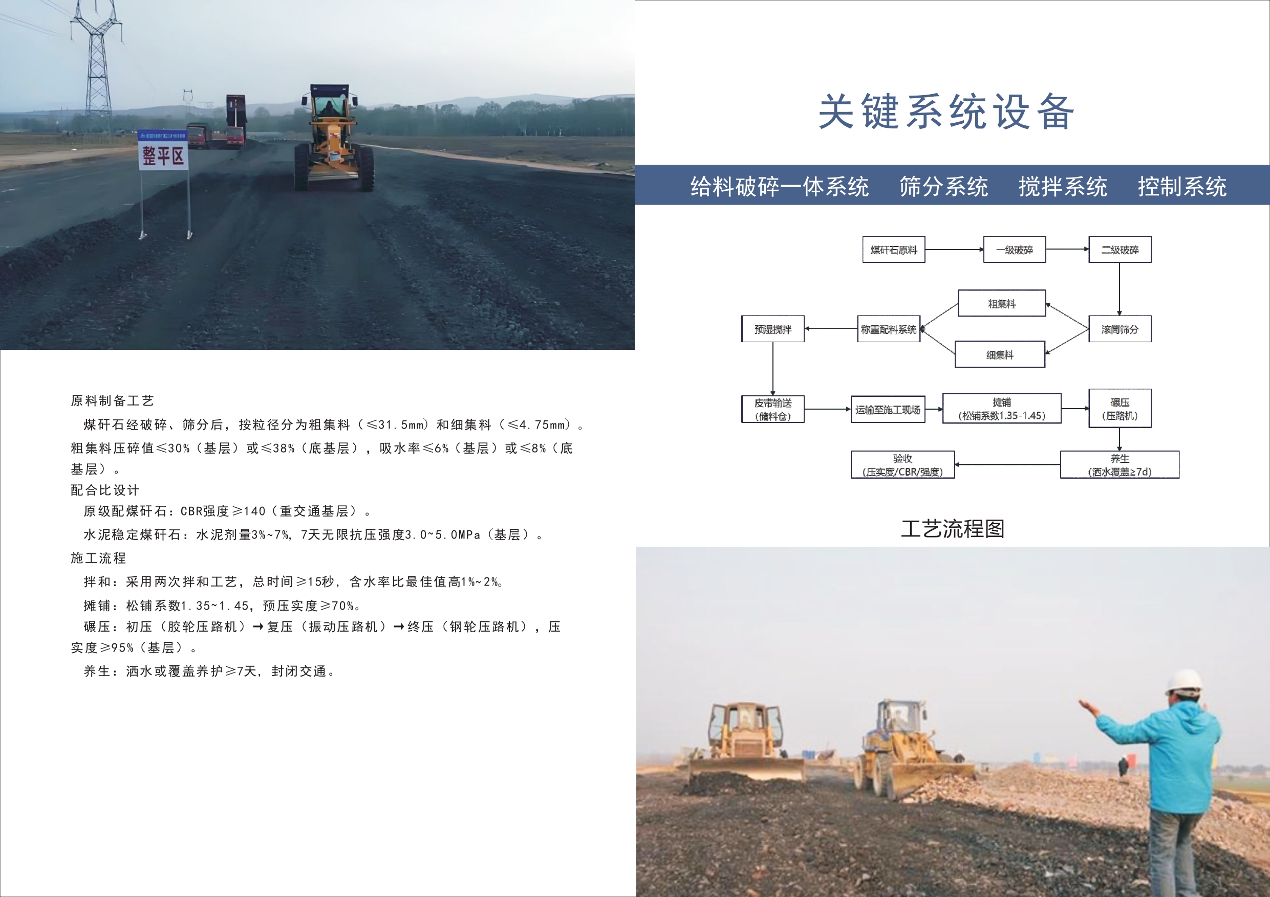 榆林源垚鑫工贸有限公司_page-0010.jpg