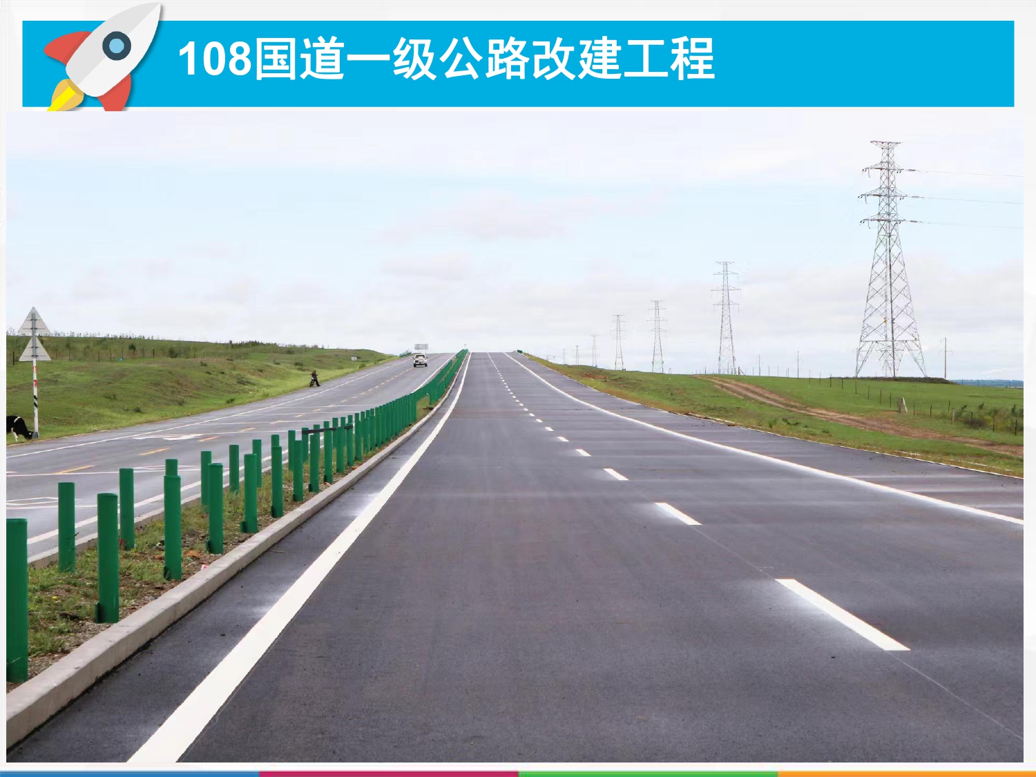 万国建设有限公司公司简介2026_page-0010.jpg