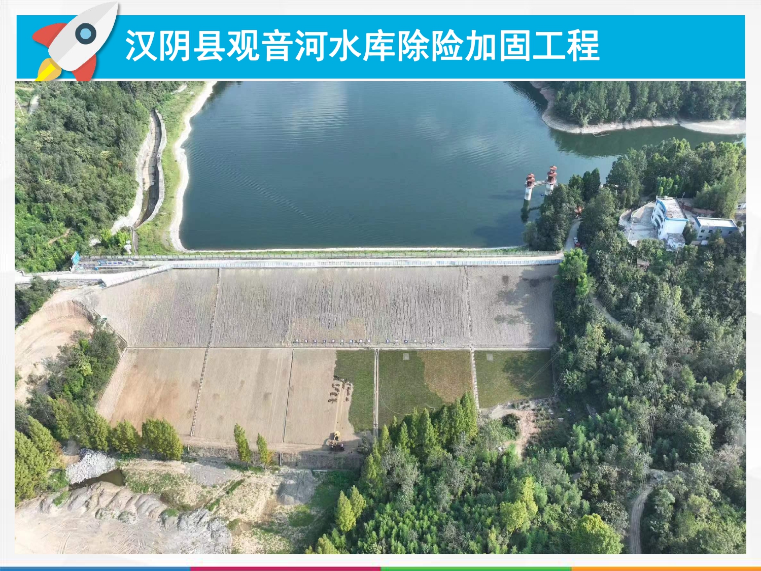 万国建设有限公司公司简介2026_page-0012.jpg