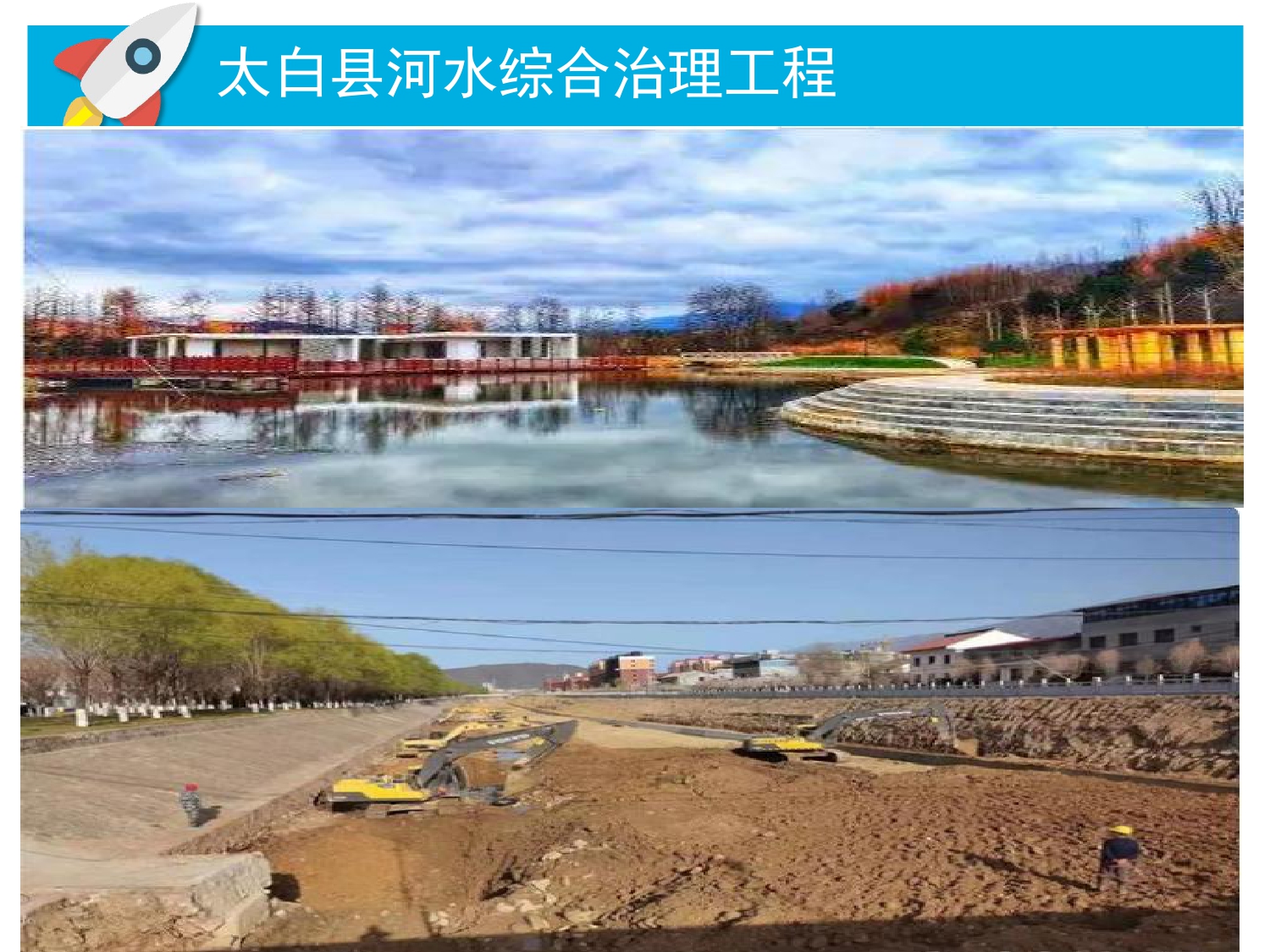 万国建设有限公司公司简介2026_page-0014.jpg