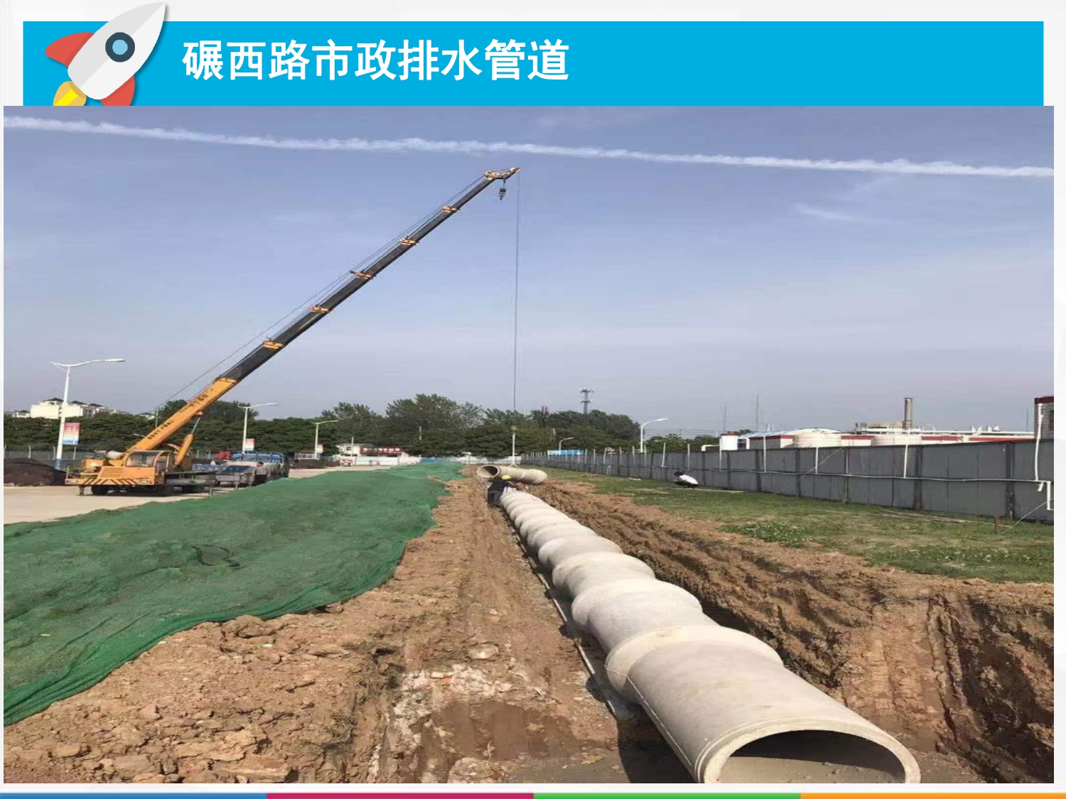 万国建设有限公司公司简介2026_page-0015.jpg