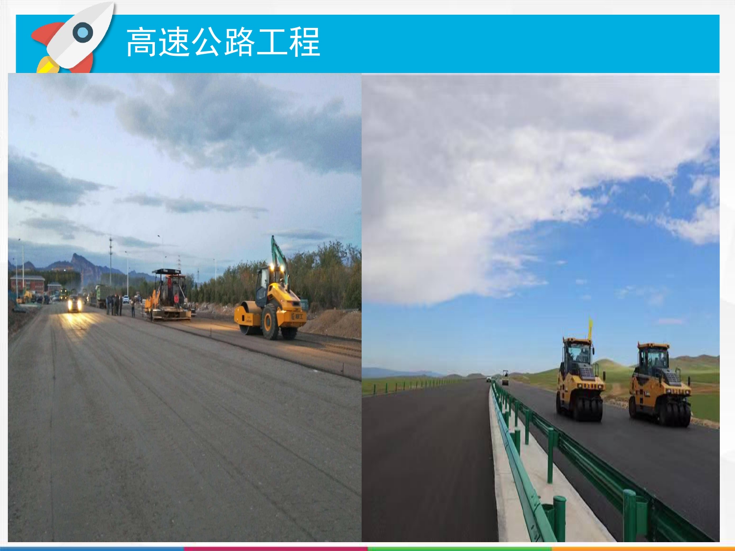 万国建设有限公司公司简介2026_page-0016.jpg