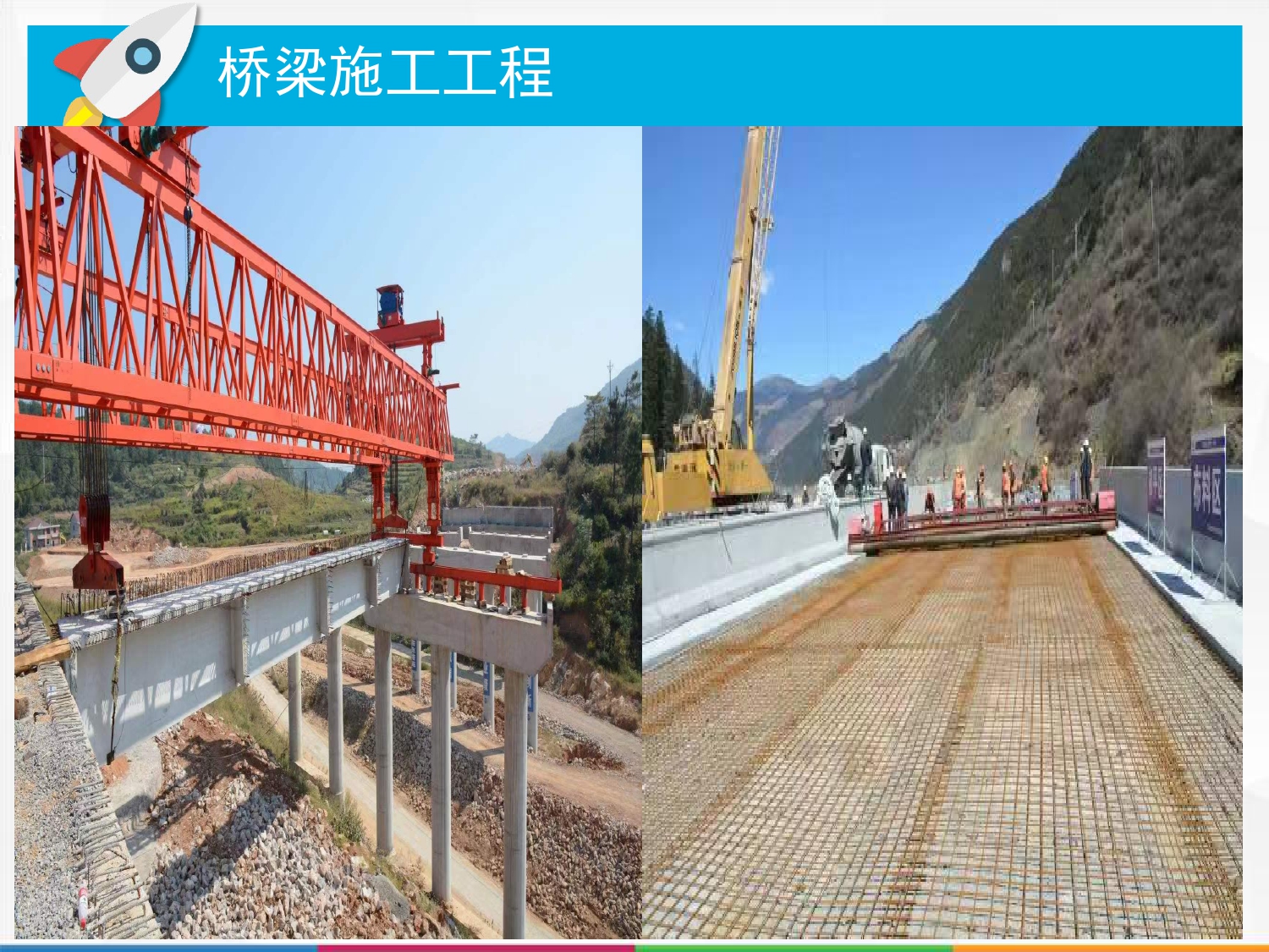 万国建设有限公司公司简介2026_page-0018.jpg