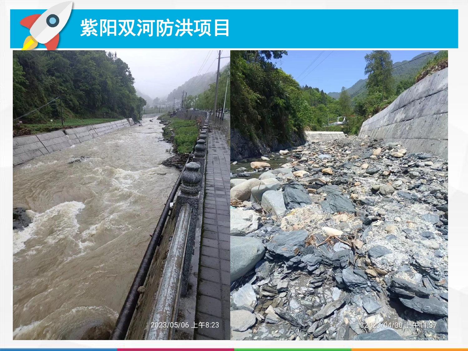 万国建设有限公司公司简介2026_page-0017.jpg