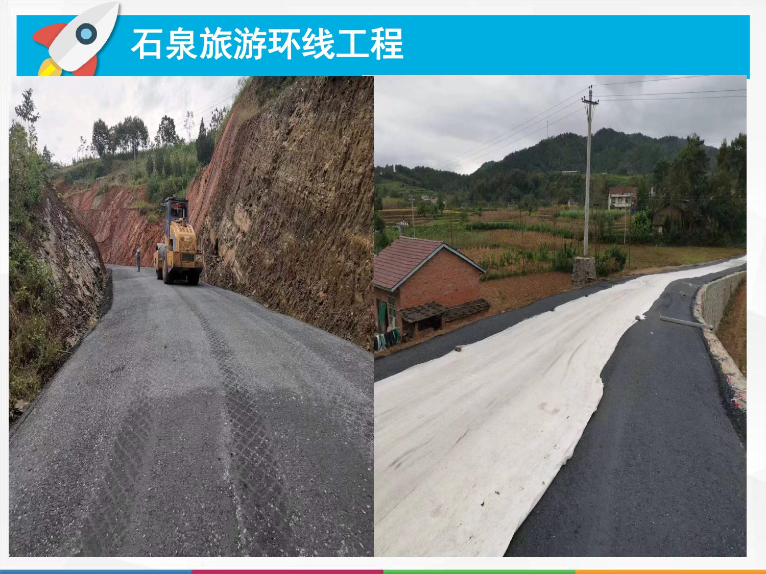 万国建设有限公司公司简介2026_page-0019.jpg