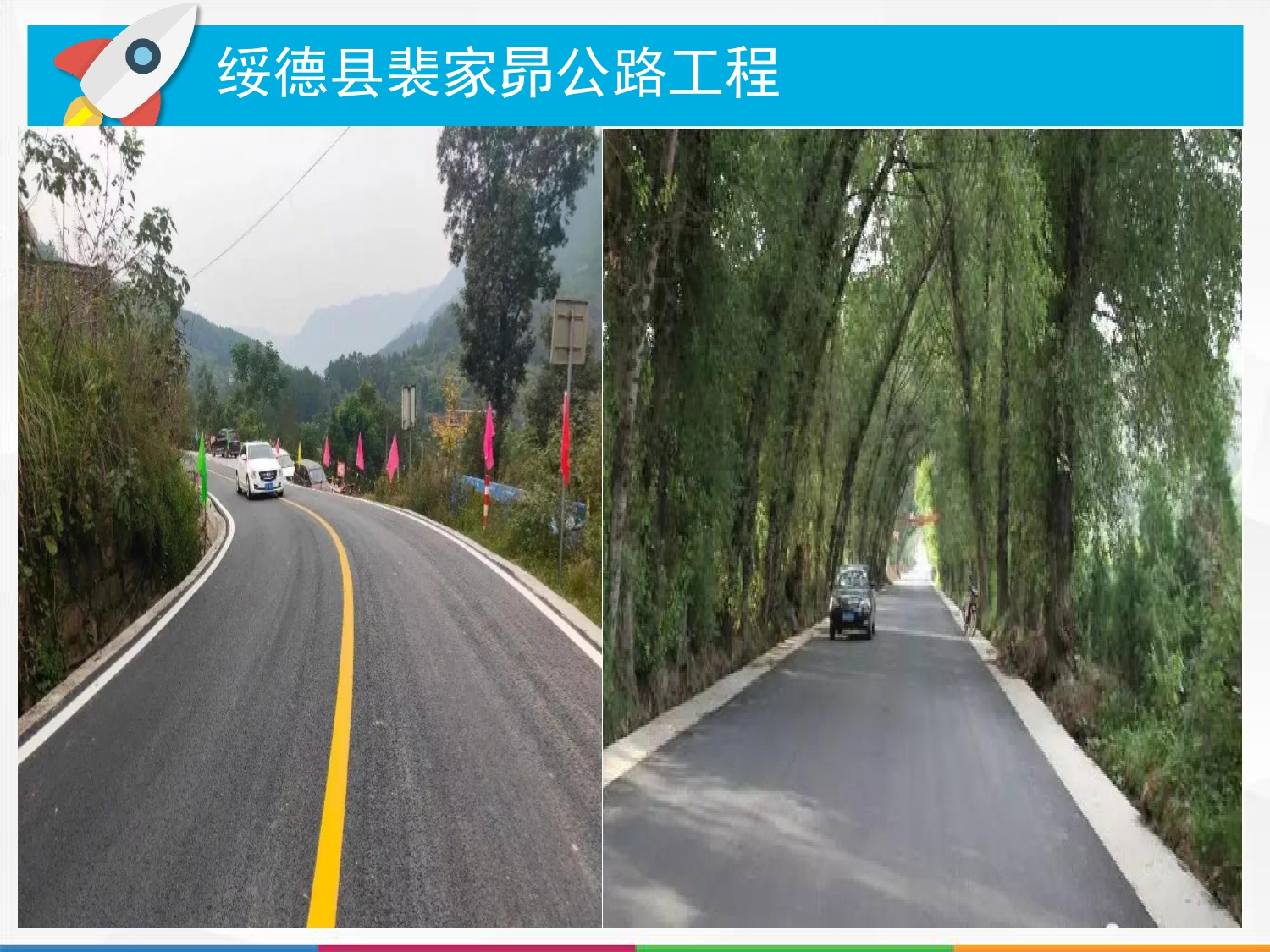 万国建设有限公司公司简介2026_page-0021.jpg