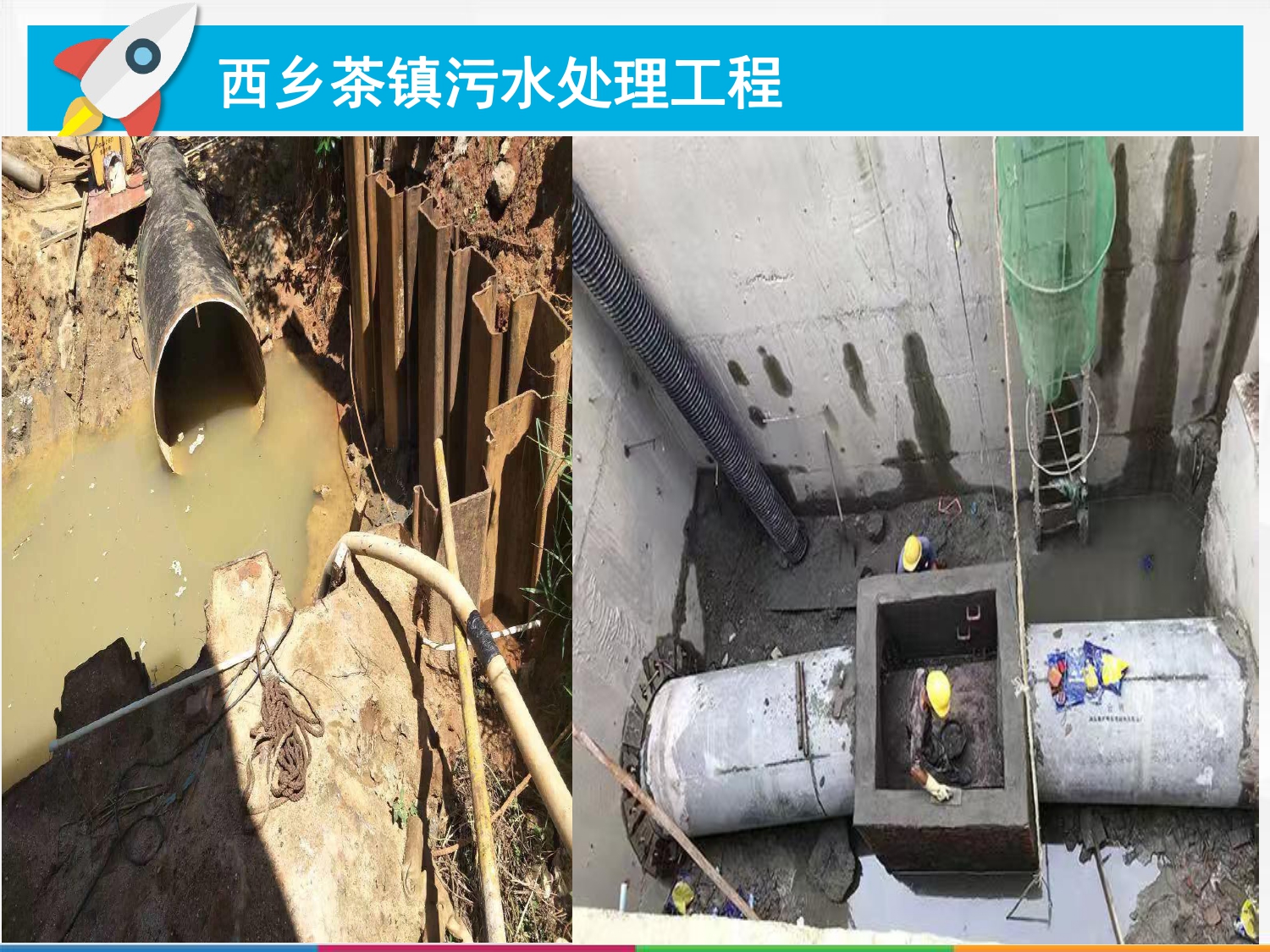 万国建设有限公司公司简介2026_page-0020.jpg