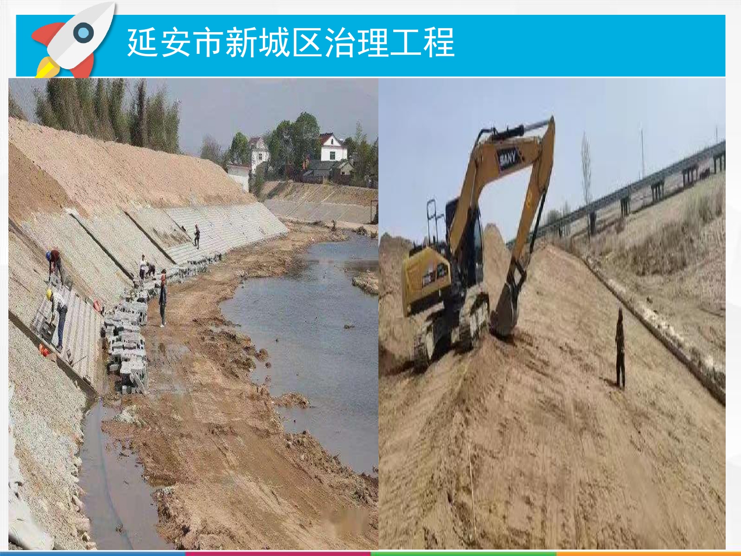万国建设有限公司公司简介2026_page-0022.jpg