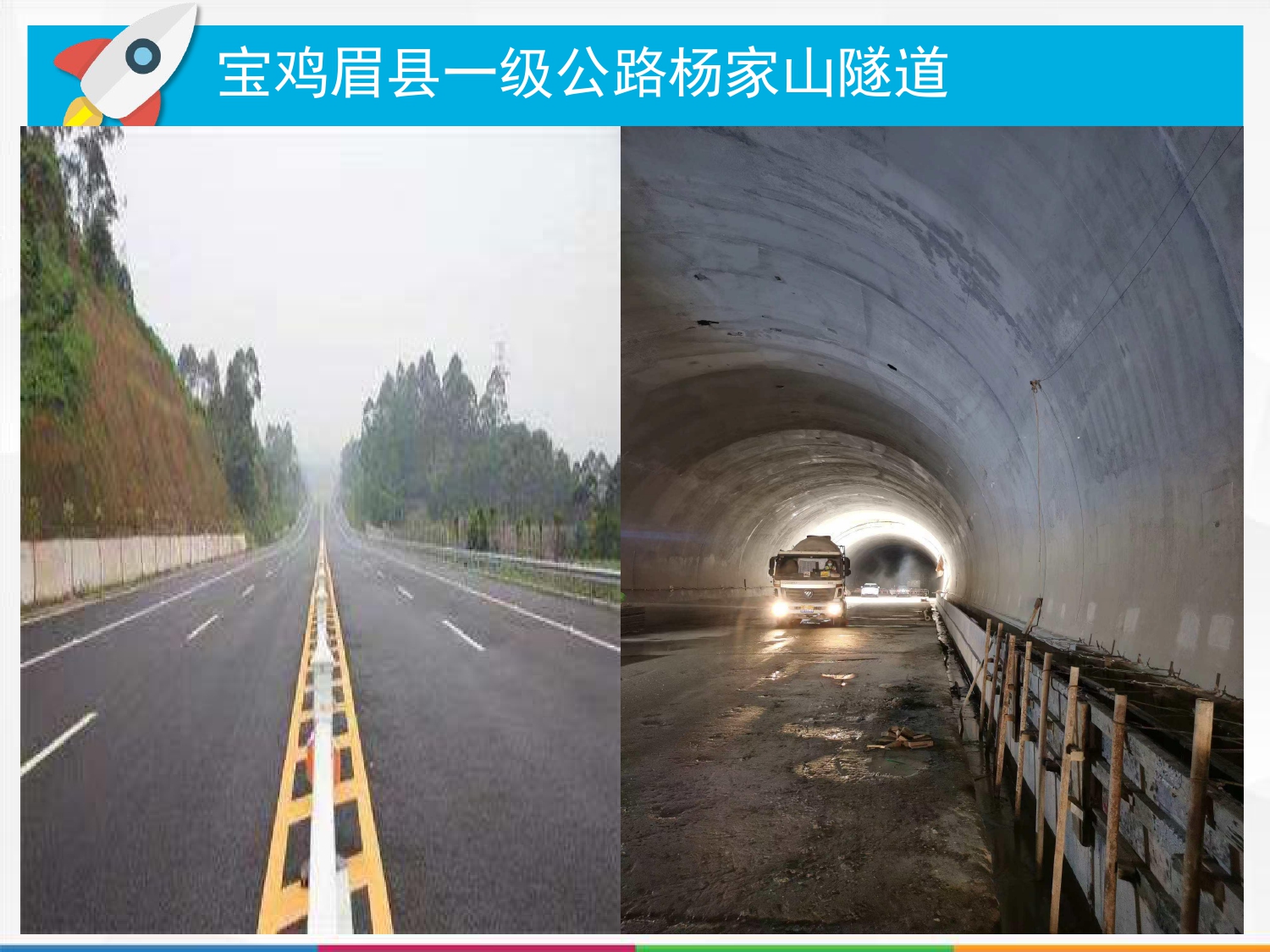 万国建设有限公司公司简介2026_page-0024.jpg