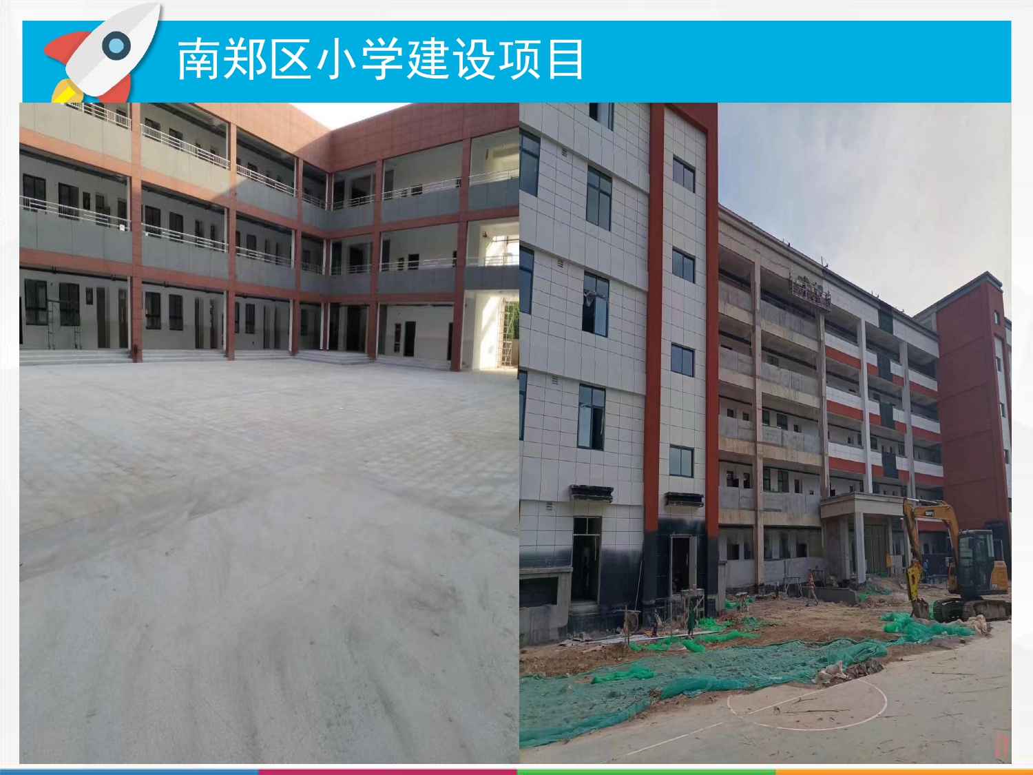 万国建设有限公司公司简介2026_page-0025.jpg