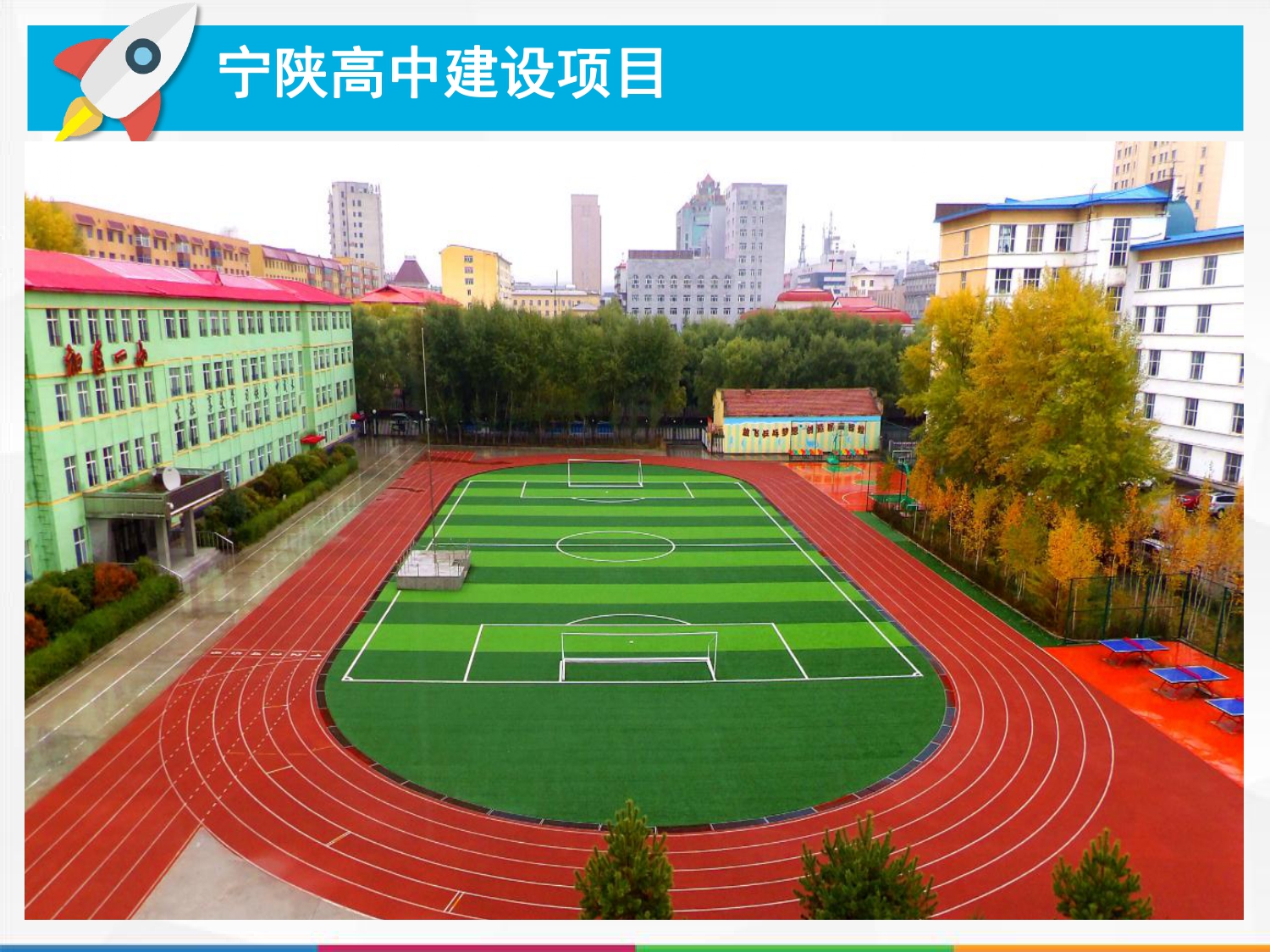 万国建设有限公司公司简介2026_page-0028.jpg
